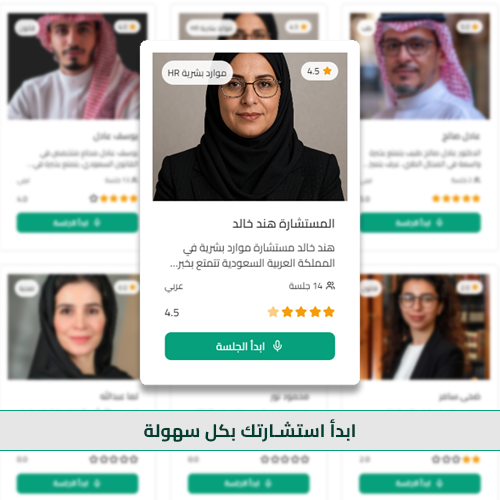 AI Voice Conversation